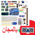 Kit de démarrage RFID pour Arduino UNO R3 Starter